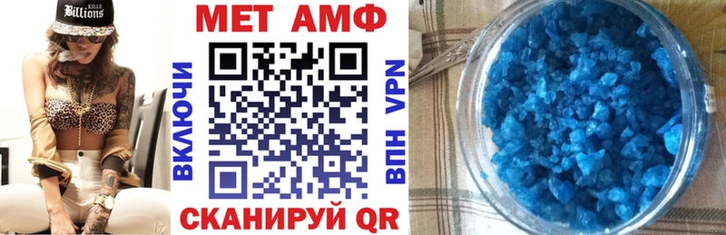 АМФЕТАМИН VHQ  Собинка 
