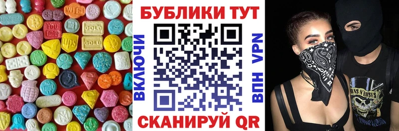 shop официальный сайт где продают mega Собинка Ecstasy таблы