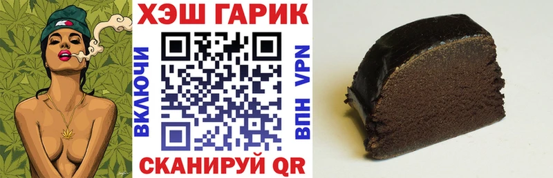 ГАШ гарик  МЕГА ONION  Собинка 