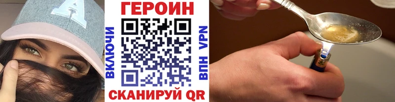 ГЕРОИН гречка  kraken ссылки  Собинка  наркота 