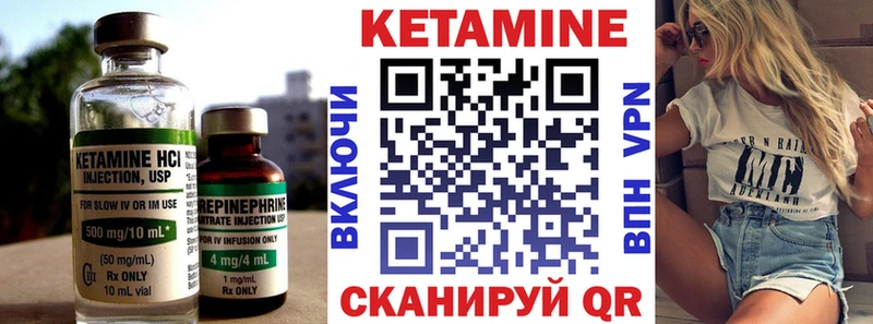 Кетамин ketamine  сколько стоит  МЕГА как зайти  Собинка 