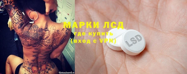 каннабис Кинешма