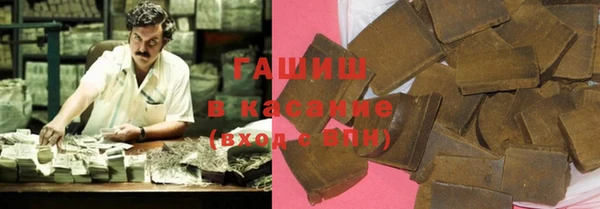 альфа пвп VHQ Киренск