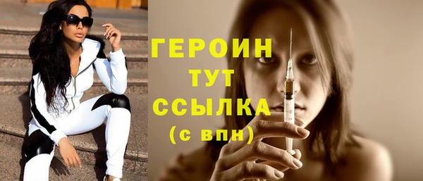 каннабис Кинешма