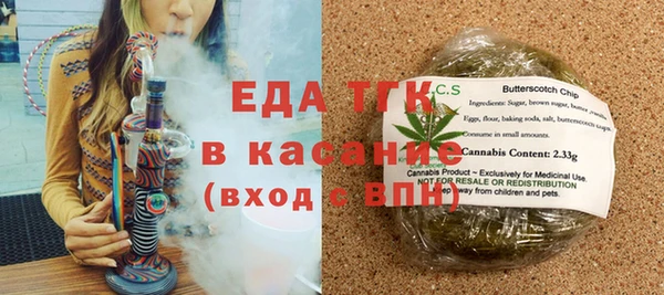 альфа пвп VHQ Киренск