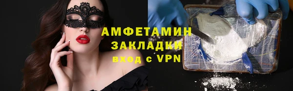 альфа пвп VHQ Киренск