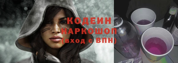 каннабис Кинешма