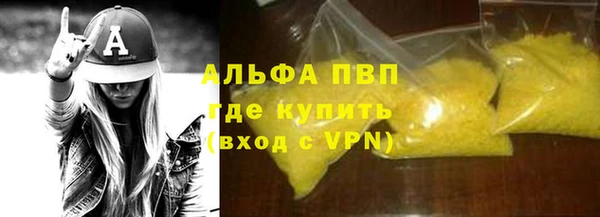 альфа пвп VHQ Киренск