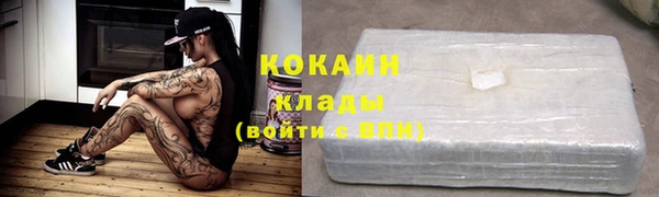 альфа пвп VHQ Киренск