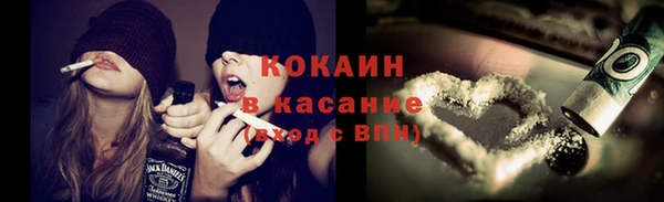 каннабис Кинешма
