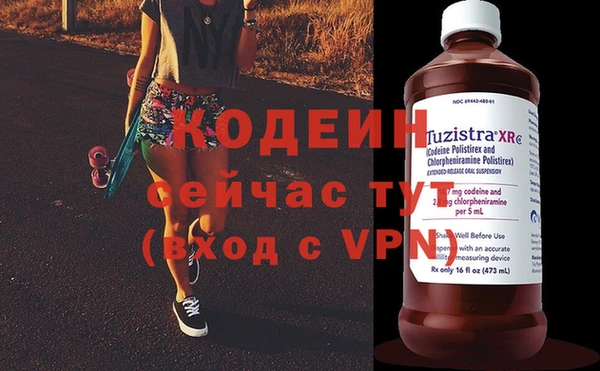 альфа пвп VHQ Киренск