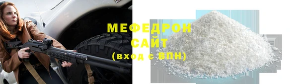 альфа пвп VHQ Киренск
