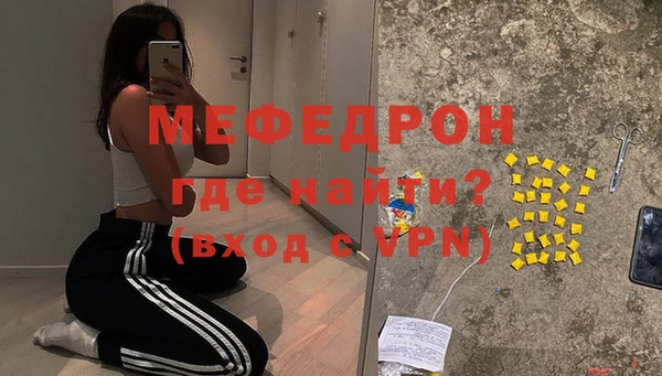 альфа пвп VHQ Киренск