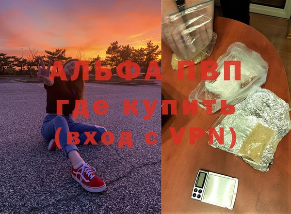 альфа пвп VHQ Киренск