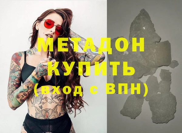 каннабис Кинешма