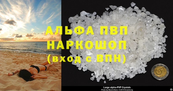 кристаллы Нестеровская
