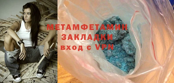 альфа пвп VHQ Киренск
