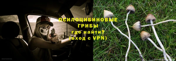 альфа пвп VHQ Киренск