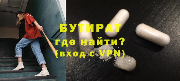 альфа пвп VHQ Киренск