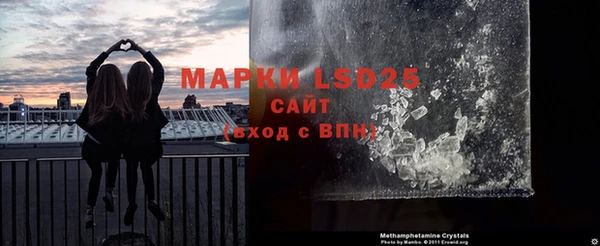 каннабис Кинешма