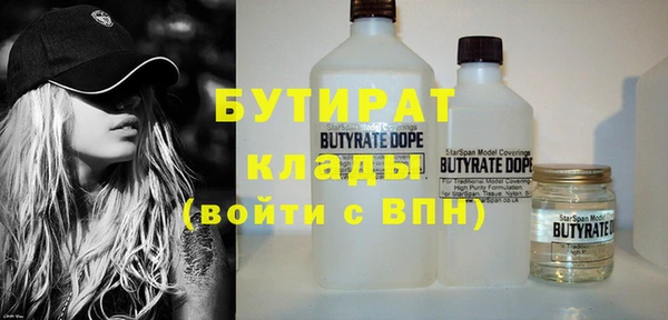 альфа пвп VHQ Киренск