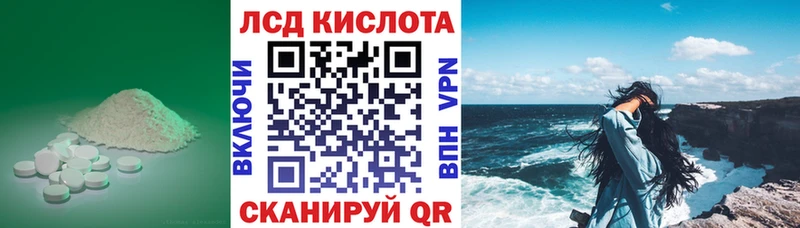 ЛСД экстази ecstasy  купить закладку  Собинка 