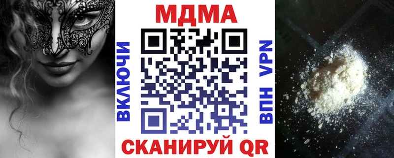 MDMA кристаллы  Собинка 