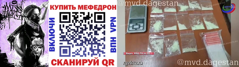 МЕФ 4 MMC  Собинка 