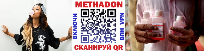 Метадон белоснежный  Собинка 