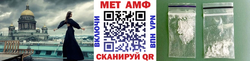 где купить наркоту  Собинка  Первитин мет 