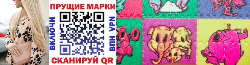 Марки N-bome 1,8мг  blacksprut зеркало  Собинка  купить  
