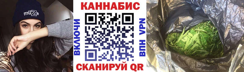 Канабис White Widow купить сайты Собинка